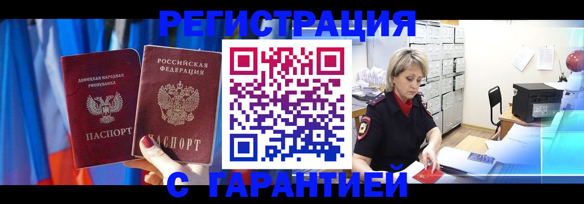 регистрация для школы в Саках